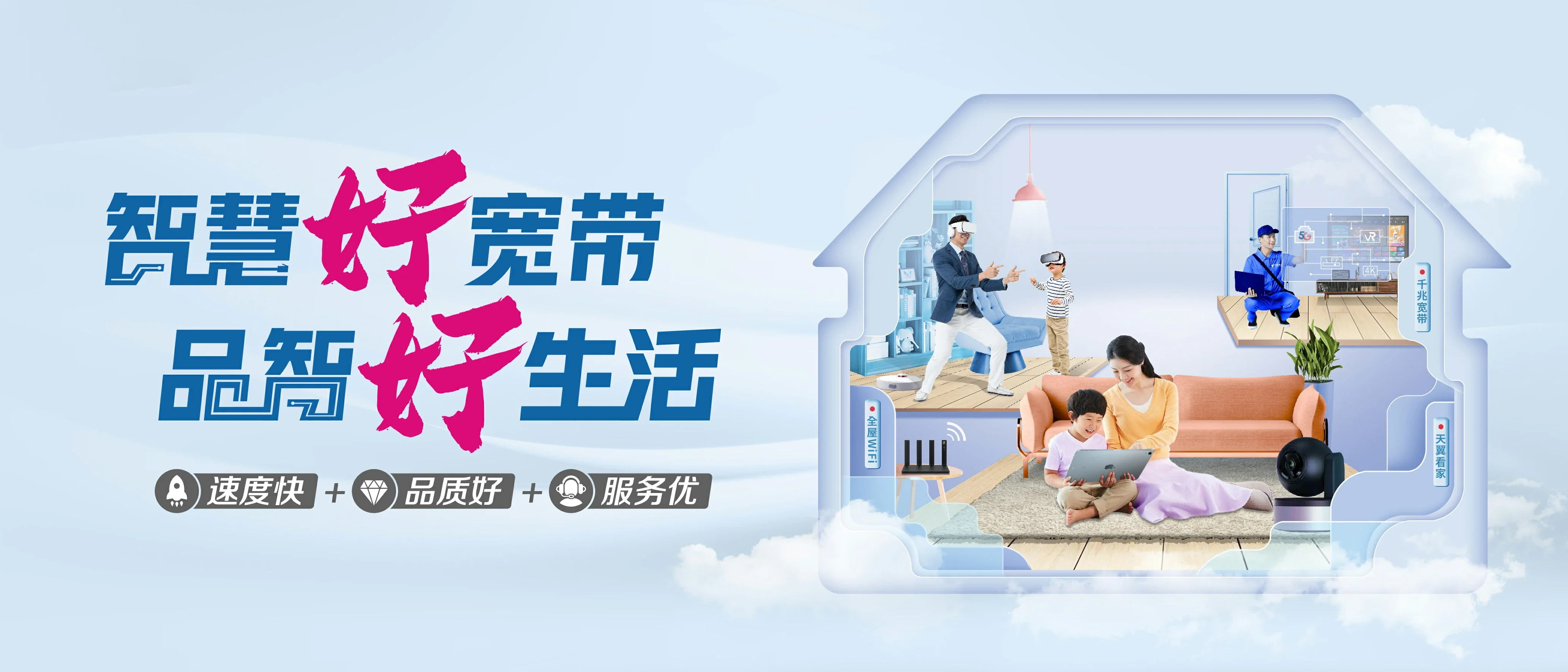中国电信 浚县电信宽带 宽带套餐